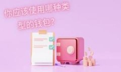 TP钱包到账不显示余额的原